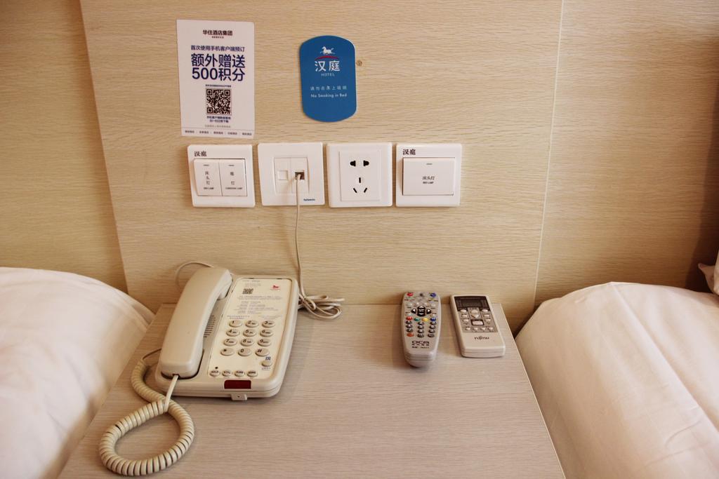 Hanting Hotel Changchun Qimao City Pokoj fotografie